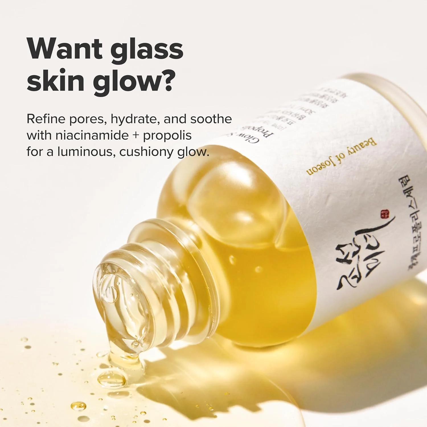 Beauty Of Joseon Glow Serum: Propolis + Niacinimide 30ml - Image 3