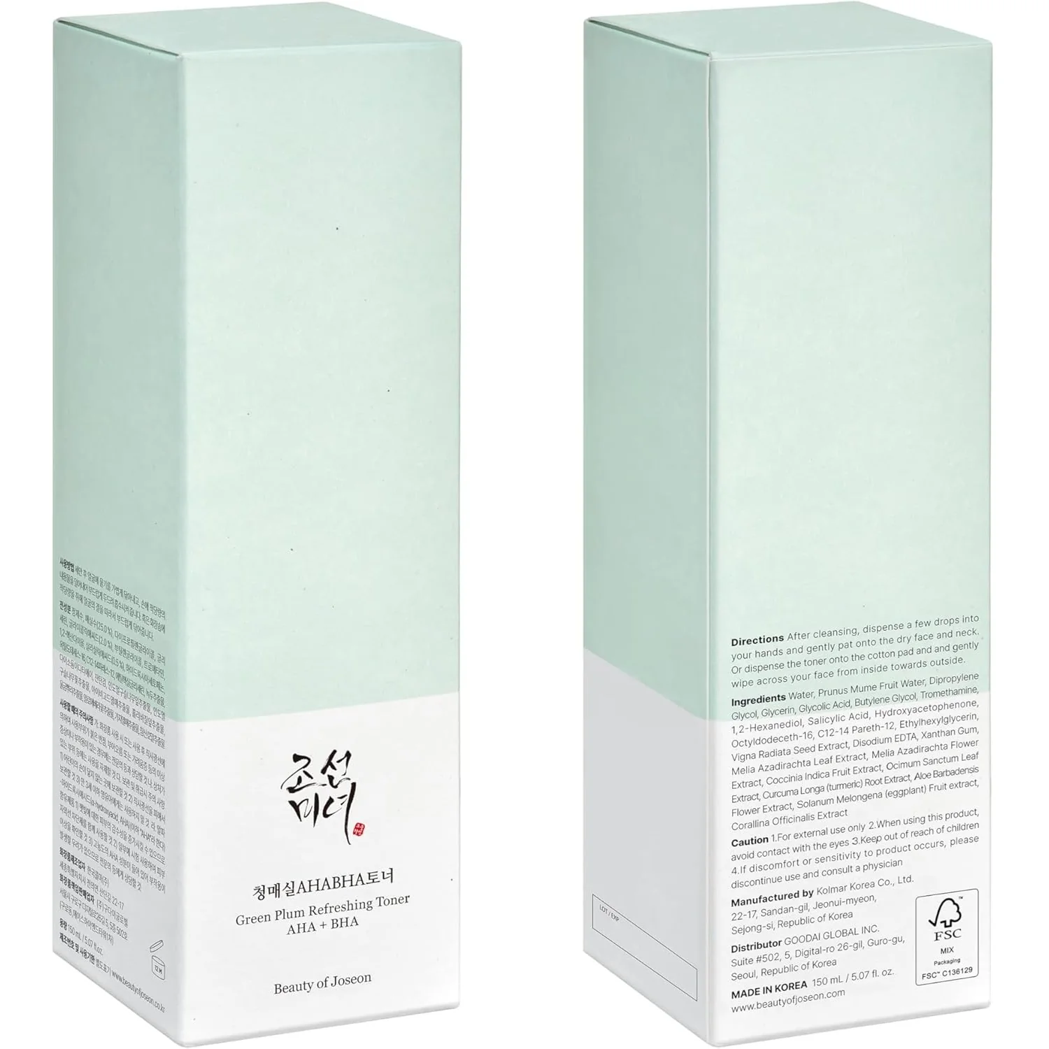 Beauty Of Joseon Green Plum Refreshing Toner 150ml - Image 2