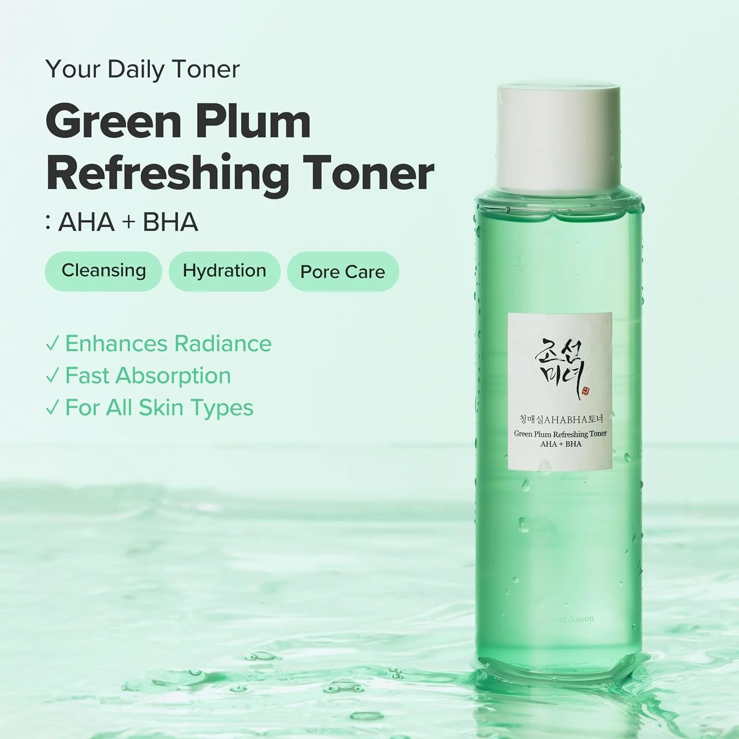 Beauty Of Joseon Green Plum Refreshing Toner 150ml - Image 3