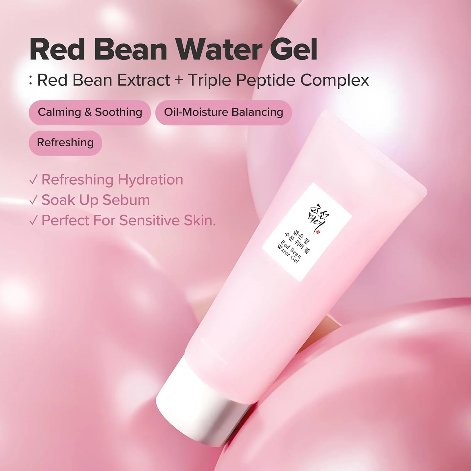 Beauty Of Joseon Red Bean Water Gel 100ml - Image 3
