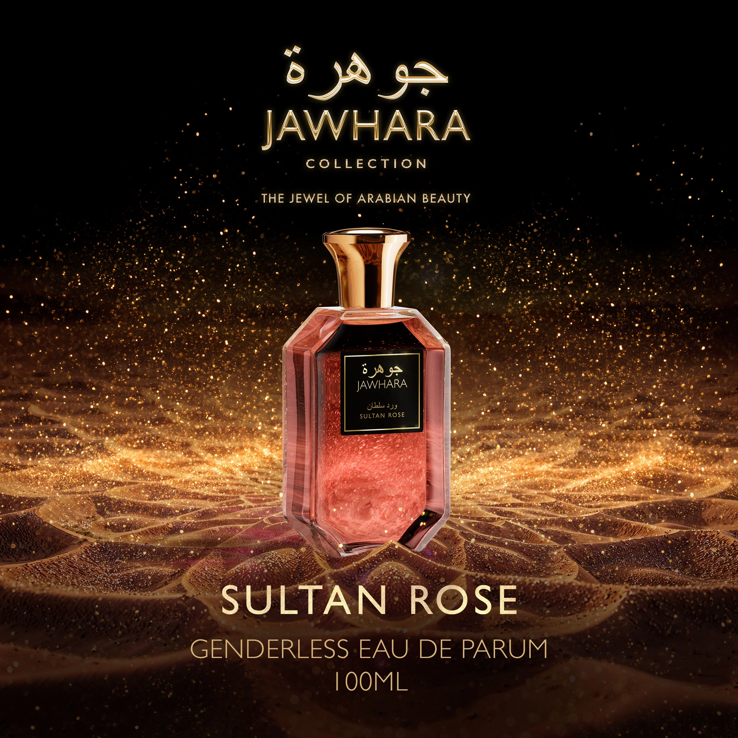 Jawhara Sultan Rose EDP 100ml - Image 3