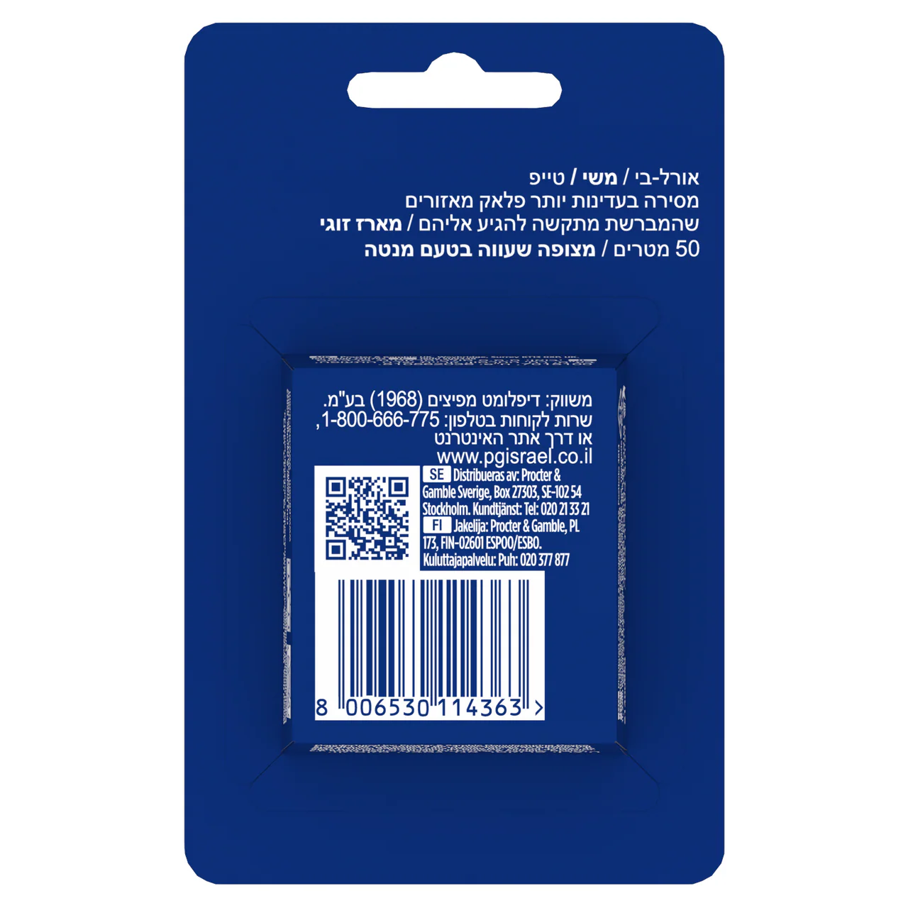 Oral-B Satin Tape Waxed Mint 50m - Image 2